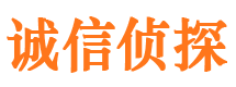 兴县诚信私家侦探公司